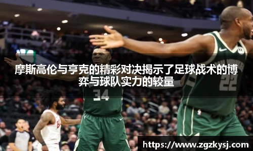 米兰体育平台