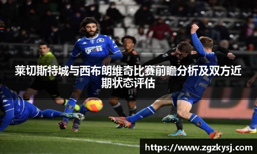 米兰体育AC Milan