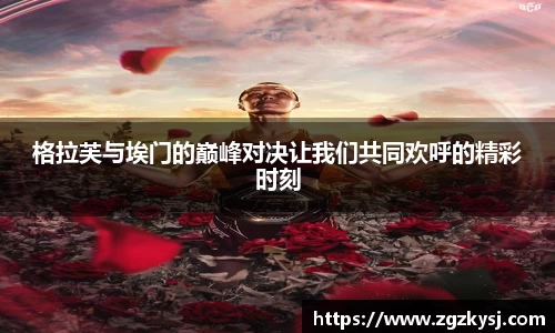 米兰体育AC Milan